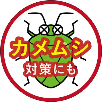 網戸の外側に取り付ける目隠しシート/防虫タイプ 明和グラビア
