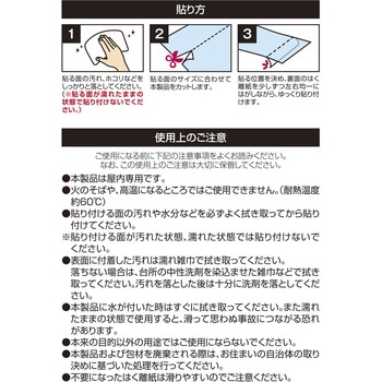 木枠を保護するシート/キレイにはがせるタイプ 明和グラビア