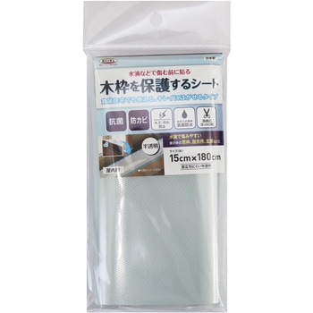 木枠を保護するシート/キレイにはがせるタイプ 明和グラビア