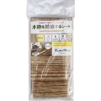 木枠を補修するシート/しっかり貼れる強粘着タイプ 明和グラビア