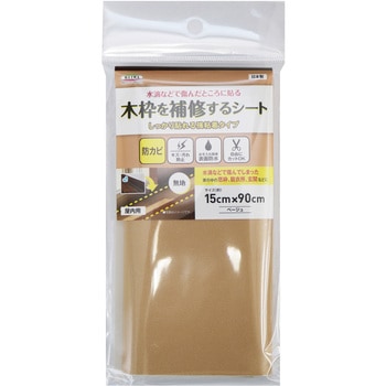 木枠を補修するシート/しっかり貼れる強粘着タイプ 明和グラビア