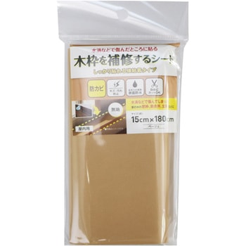 木枠を補修するシート/しっかり貼れる強粘着タイプ 明和グラビア