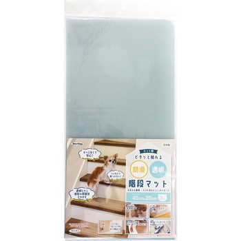 透明階段マット 明和グラビア