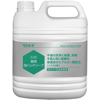 薬用泡ハンドソープ リンレイ