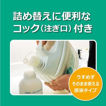 薬用泡ハンドソープ リンレイ