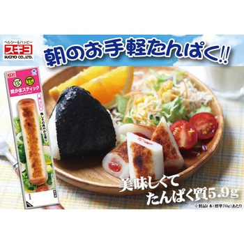 [冷蔵]焼かまスティック 梅 スギヨ