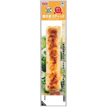 [冷蔵]焼かまスティック 3種のチーズ スギヨ