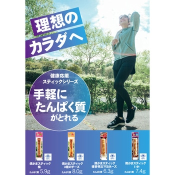 [冷蔵] スギヨ 焼かまスティック 4種全12本セット(梅・いか・3種のチーズ・博多明太マヨ) スギヨ