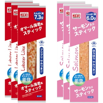 [冷蔵] スギヨ シーフードスティック 2種全6本セット(オマール海老風・サーモン入り) スギヨ