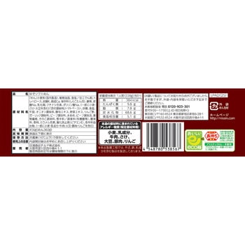 [冷蔵]日清Spa王 喫茶店のミートソース 2人前 - 日清食品