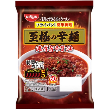 [冷蔵]行列のできる店のラーメン 至極の辛麺 濃厚旨辛醤油 1人前 - 日清食品