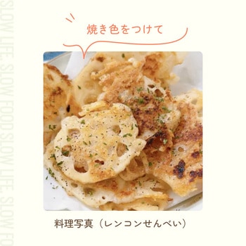[冷蔵]玄米シュレッド 玄米シュレッド