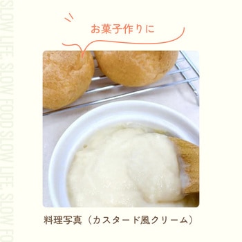 [冷蔵]玄米シュレッド 玄米シュレッド