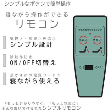 電動高反発マットレスベッド シングルサイズ Vita