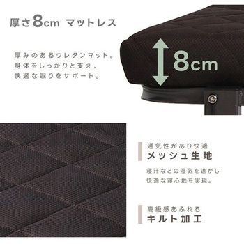 電動高反発マットレスベッド シングルサイズ Vita