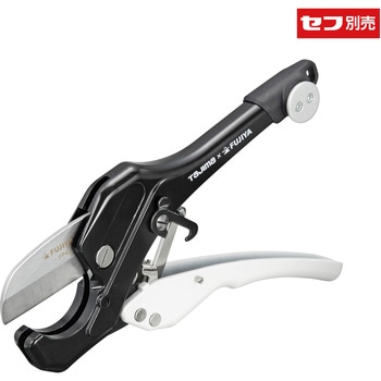 セフ塩ビ管カッター タジマツール(TJMデザイン)