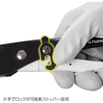 セフ樹脂管カッター タジマツール(TJMデザイン)