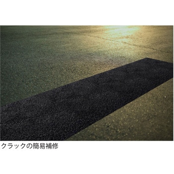 3Mステイマーク 路面補修材 SV3160 600mm×10m 3M(スリーエム)