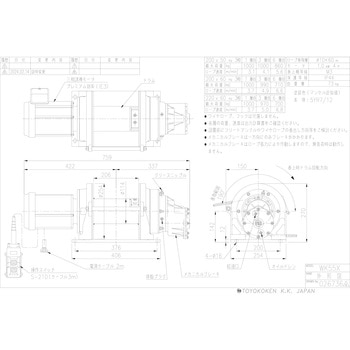 低速型 マイティプラー - トーヨーコーケン(TKK)