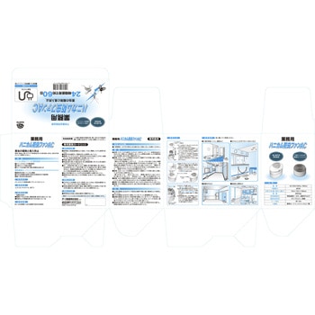 業務用ハニカム防虫ファンAC Earth Professional
