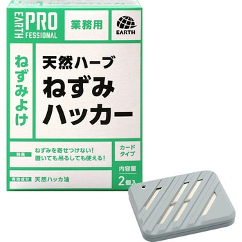 天然ハーブねずみハッカー アース製薬