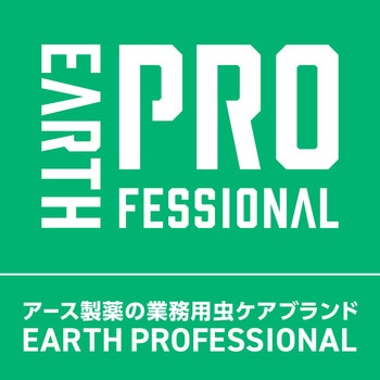 天然ハーブねずみハッカー アース製薬