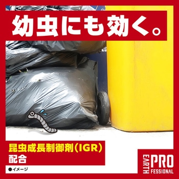 コバエジェット アース製薬