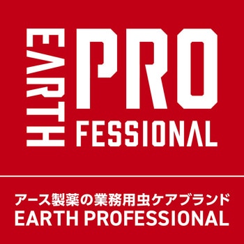 コバエジェット アース製薬