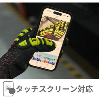 耐切創・耐衝撃手袋 マキシカット・ウルトラ 52-6745FI ATG