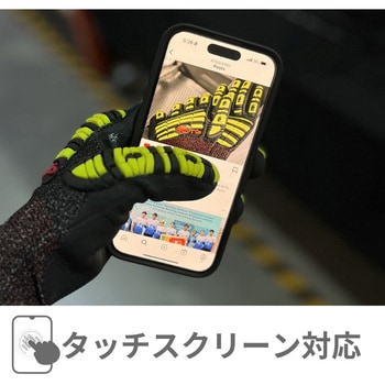 耐切創・耐衝撃手袋 マキシカット・ウルトラ 52-6745FI - ATG