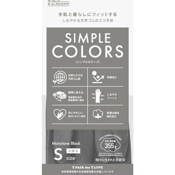 シンプルカラーズ DUNLOP(ダンロップ)