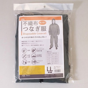 不織布つなぎ服 丸和ケミカル