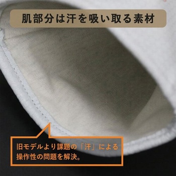 蜂防護手袋ラプター 丸和ケミカル