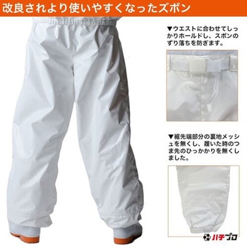 蜂防護服 ラプター4 手袋(V-4)セット 丸和ケミカル
