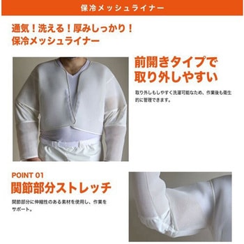 蜂防護服 ラプターPRO 手袋(V-5)セット 丸和ケミカル