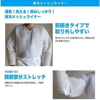 蜂防護服 ラプターPRO GALE 手袋(V-5)セット 丸和ケミカル