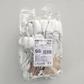 制電PUトップ手袋 10双入 丸和ケミカル