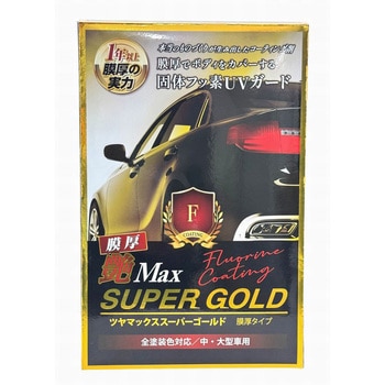艶Max SUPER GOLD 膜厚タイプ ウイルソン