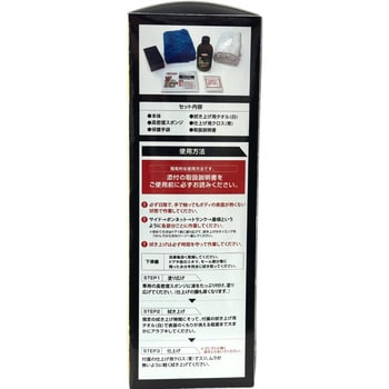 艶Max SUPER GOLD 膜厚タイプ ウイルソン