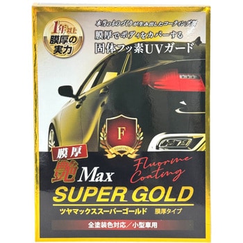 艶Max SUPER GOLD 膜厚タイプ ウイルソン