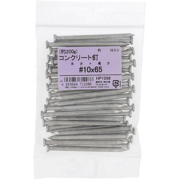 コンクリート釘 (鉄/亜鉛めっき) 200G(パック品) OHSATO(大里)