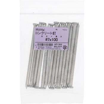 コンクリート釘 (鉄/亜鉛めっき) 200G(パック品) OHSATO(大里)