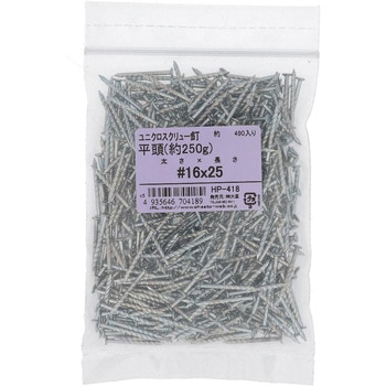 スクリュー釘 平頭 (鉄/ユニクロめっき) 約250G(パック品) - 大里