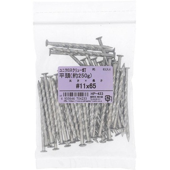 スクリュー釘 平頭 (鉄/ユニクロめっき) 約250G(パック品) OHSATO(大里)