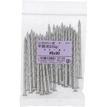 スクリュー釘 平頭 (鉄/ユニクロめっき) 約250G(パック品) OHSATO(大里)
