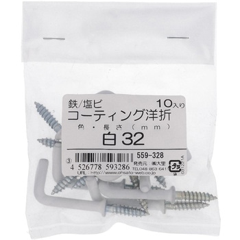カラーコーティング洋折れ ホワイト(パック品) 大里