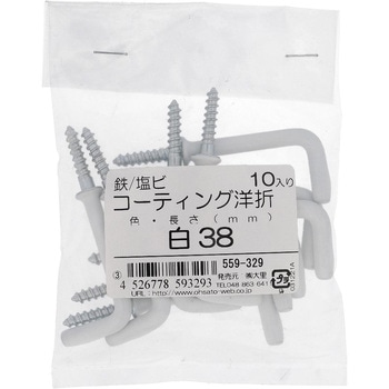 カラーコーティング洋折れ ホワイト(パック品) 大里