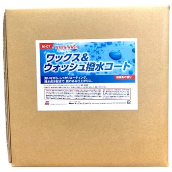 ワックスアンドウォッシュ撥水コート TIPTOP