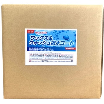 ワックスアンドウォッシュ撥水コート TIPTOP