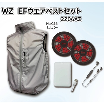 モバイルバッテリーAC対応電動ファン付きウェア ベストセット DiVaiZ